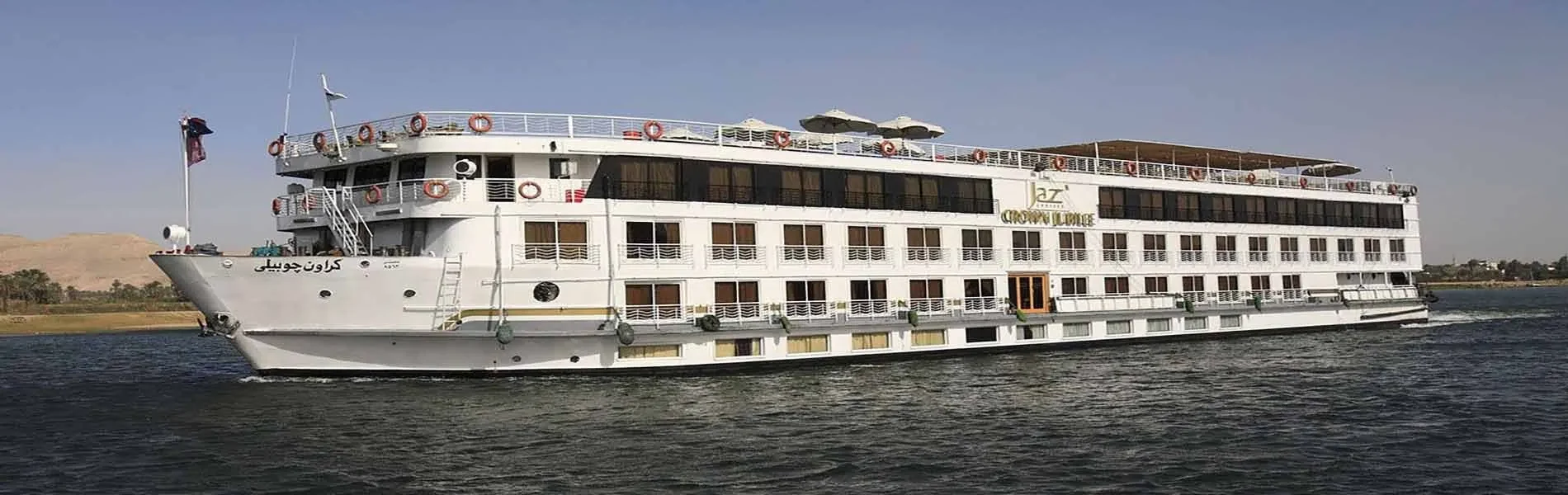 Jaz Crown Jubilee – croisière sur le Nil de 8 jours : Louxor et Assouan