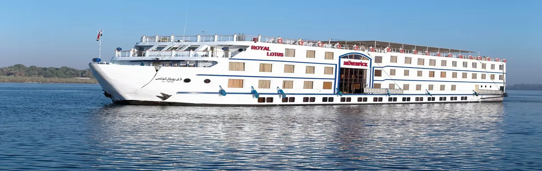 Mövenpick MS Royal Lotus – croisière sur le Nil de 8 jours : Louxor et Assouan