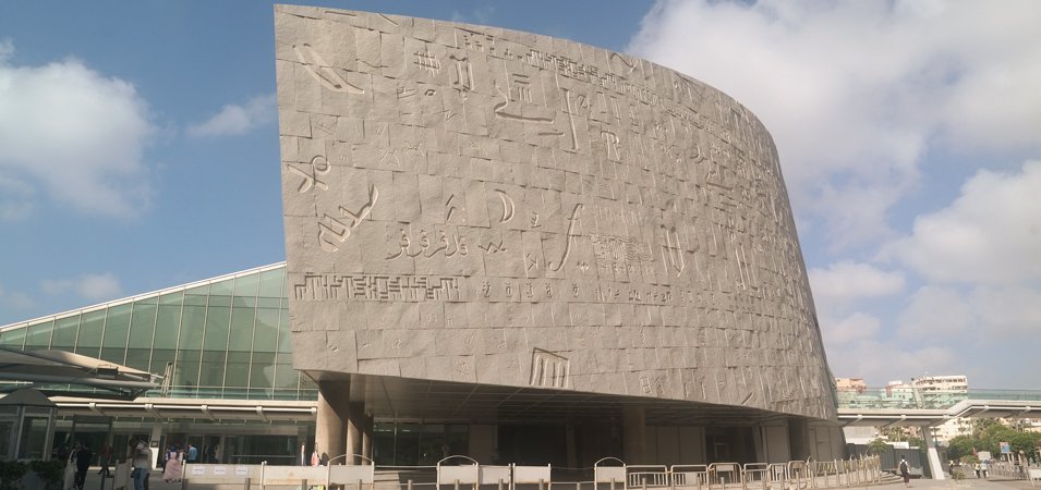 Séjour de luxe de 5 jours au Caire
